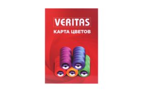 карта цветов ниток veritas new купить по 2430 - в интернет - магазине Веллтекс | Ярославль
.