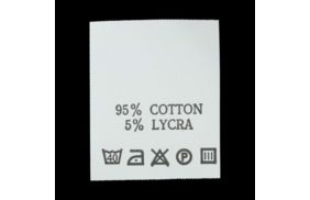 с908пб 95%cotton 5%lycra - составник - белый 40с (уп.200 шт.) купить по цене 150 руб - в интернет-магазине Веллтекс | Ярославль
