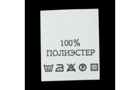с101пб 100%полиэстер - составник - белый (200 шт.) купить по цене 150 руб - в интернет-магазине Веллтекс | Ярославль
